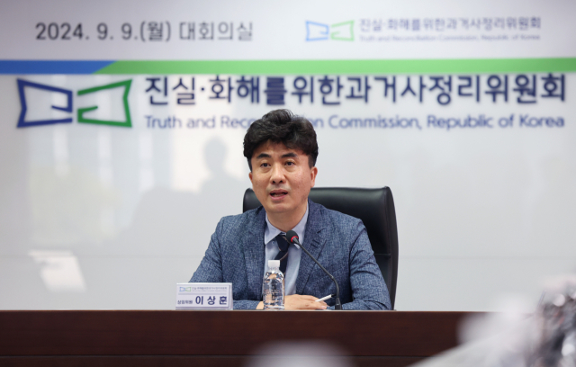 서울 중구 진실·화해를위한과거사정리위원회에서 열린 '성인부랑인수용시설 사건 진실규명 결정 기자간담회'에서 이상훈 진실화해위 상임위원이 발언하고 있다. 연합뉴스