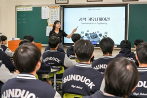 현대모비스가 만든 공학교재, 高 정규수업에서 배운다