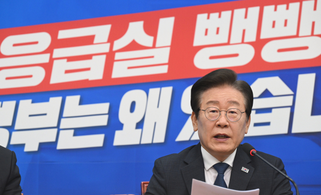 이재명 더불어민주당 대표가 9일 국회에서 열린 최고위원회의에서 현안에 관해 발언하고 있다. 오승현 기자