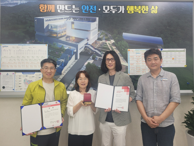 경남교육청 학생안전체험원이 ‘ICT 어워드 코리아 2024’에서 디지털 기술혁신 분야 GRAND PRIZE상을 수상한 뒤 기념 사진을 찍고 있다. 사진제공=경남교육청