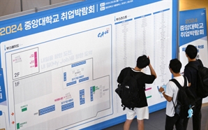 아득하게 느껴지는 취업의 벽
