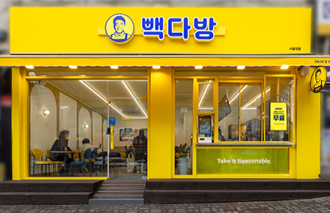 사진 제공=빽다방
