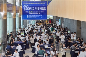 '현직자와 만남의 기회 제공'…인하대, 2024년 직무박람회 성황리 마무리