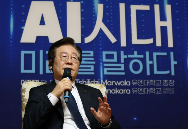 이재명 더불어민주당 대표가 9일 서울 여의도 국회 사랑재에서 세계 석학들과 AI대전환·글로벌 다중위기를 주제로 열린 대담에서 인사말을 하고 있다. 뉴스1