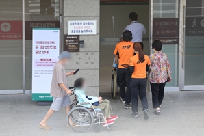 경남도 추석 진료 공백 최소화 응급의료 특별대책 가동