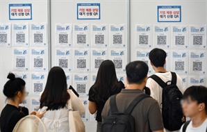 채용 상담 대기 신청도 QR 코드로 간편하게