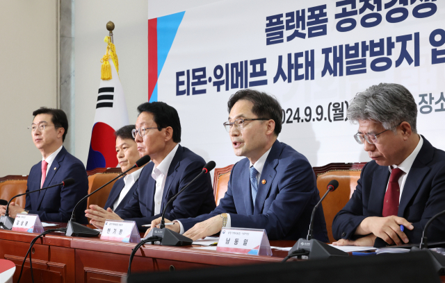 발언하는 한기정 공정거래위원장 (서울=연합뉴스) 김주형 기자 = 한기정 공정거래위원장(오른쪽 두번째)이 9일 오전 국회에서 열린 플랫폼 공정경쟁 촉진 및 티몬·위메프사태 재발 방지 입법방향 당정협의회에 참석해 발언하고 있다. 연합뉴스