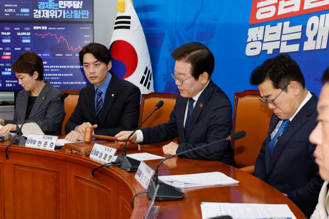 '1400만 투자자 부담'…민주당 '금투세 유예'로 돌아서나