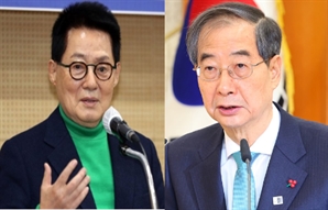 한덕수 "박지원 따라갈 사람 없다"…박지원 "尹께 건의해 나를 참모로 쓰라"