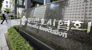 변협, 국내 첫 AI법률챗봇 징계 방침
