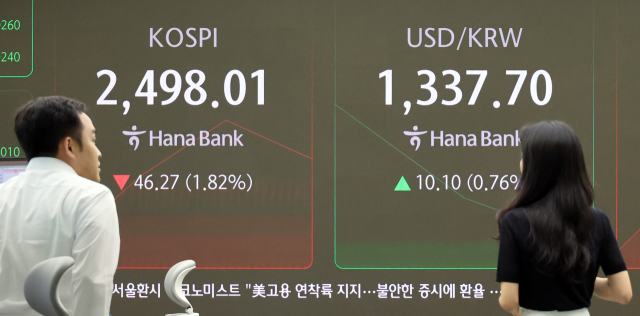 연합뉴스
