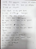 "죄송했습니다"…돈 훔친 소년 안아준 스님, 27년만에 편지 받았다