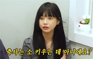 "'추후 공고'가 어디 있는 고등학교?"…웃을 수만은 없는 문해력 "어쩌나"
