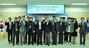 '탄소중립지원센터' 나주·신안 추가 선정…전남서 5곳 운영