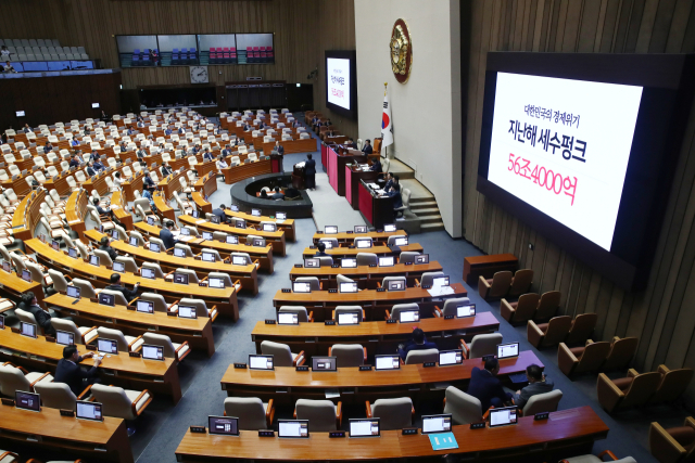 9일 서울 여의도 국회 본회의장에서 열린 정치 분야 대정부질문. 뉴스1