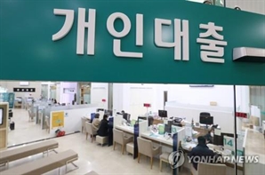 [영상] 가계부채 대출 한도 더 줄인다…은행 평균 DSR 5%포인트↓