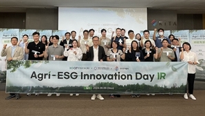 서울창조경제혁신센터-한국농업기술진흥원, ‘2024 Agri-ESG Innovation Day’ 비공개 IR 성공적 마무리