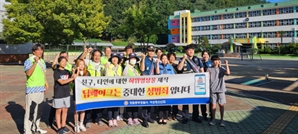 경남 창원 신촌파출소, 딥페이크 예방 캠페인