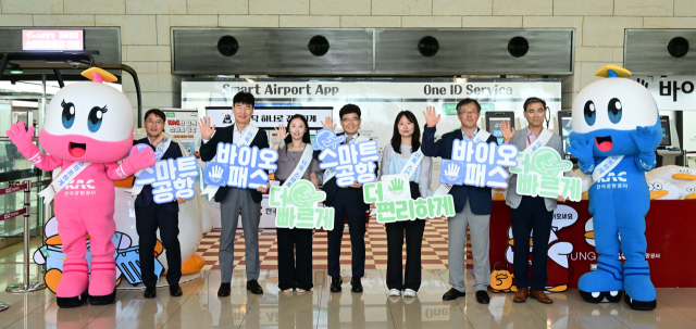 이정기 한국공항공사 사장 직무대행과 직원들이 10일 서울 강서구 김포공항 국내선 출발장에서 바이오패스 셀프 등록 활성화를 위한 캠페인을 하고 있다. 한국공항공사는 이날 국내선 항공기 탑승 신분확인 서비스인 '바이오패스'의 누적이용자 4천만 명 돌파를 계기로 신규 이용객 등록을 위한 캠페인을 실시했다. 권욱 기자 2024.9.10