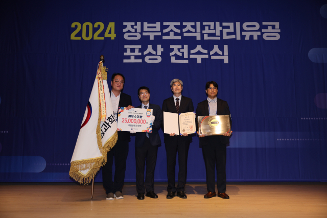 국립산림과학원 배재수(오른쪽 두번째) 원장이 ‘2023년 최우수 책임운영기관’으로 선정돼 대통령 표창을 수상하고 임직원들과 기념촬영을 하고 있다. 사진제=국립산림과학원