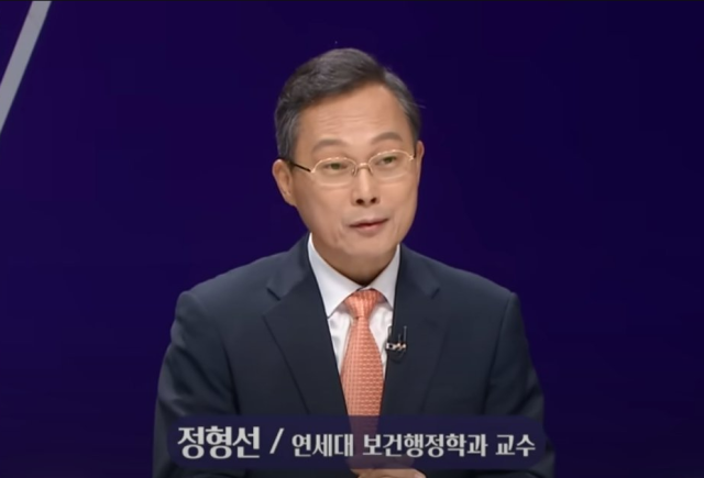 '의대 증원 찬성 댓글 달아라'…연세대 교수 과제에 학생들 '발칵'