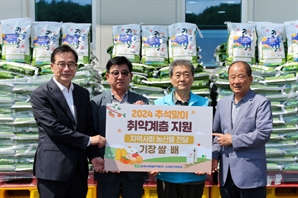 고리원자력본부, 추석 맞아 취약계층에 특산물 지원