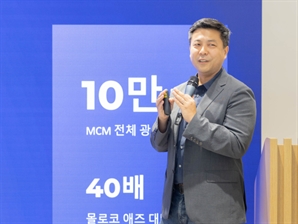 몰로코 "머신러닝 기술 고도화…기업광고 효율 높일 것"