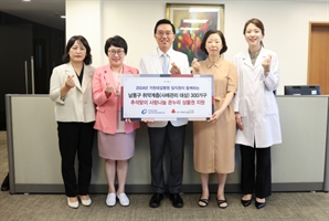 가천대 길병원, 추석 명절 맞아 '사랑의 명절 선물' 전달