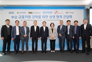 우리은행, 중소기업 금융 지원 3000억에서 3조로 대폭 확대