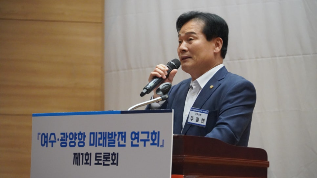 민주, 최고위원 1명 전남 출신 주철현