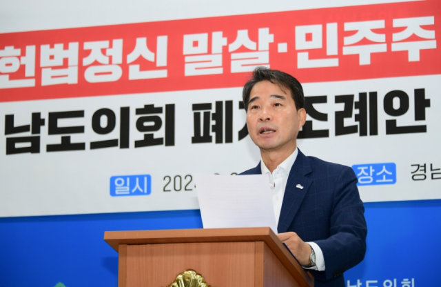 민주, 최고위원 1명 전남 출신 주철현