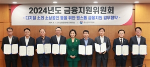 중기부·6대銀 "中企 글로벌화 지원"