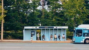 부산시, 친환경 디자인 설계 버스정류장 준공