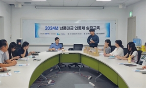PA 최초 연동제 동행기업 인증 받은 BPA, 납품대금 연동제 교육 마련