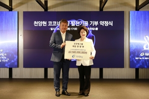 코코네그룹 천양현 회장의 모교사랑…가천대 후배들 창업지원에 25억원 쾌척
