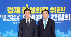 "전기료 등 에너지 비용 오르면 납품 대금도 올려줘야"