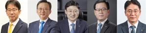 막오른 차기 행장 레이스…실적·내부통제가 연임 변수
