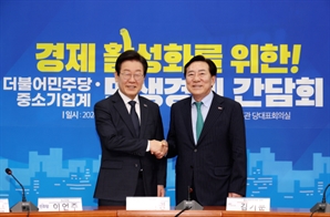 "에너지 비용 오르면 납품 대금도 올려줘야"