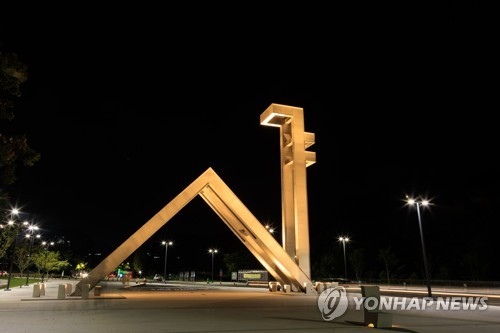 의대 수시접수 사흘만에 경쟁률 11대 1…서울대·고려대 접수 마감