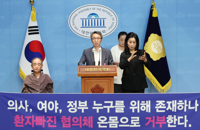 김성주(가운데) 한국중증질환연합회 회장 등 환자단체 관계자들이 12일 서울 국회 소통관에서 기자회견을 열어 여야의정 협의체 구성에 환자단체를 포함시킬 것을 요구하고 있다. 연합뉴스