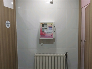 '필요할 땐 언제든' 군포시, 공중화장실 3곳에 비상용 생리대 무료자판기 설치