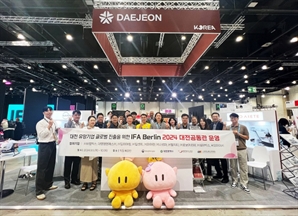 대전기업, 독일 ‘IFA 2024’서 1903만 달러  계약추진