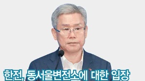 "주민 2만명, 옥내화 지지…설명회만 7번"