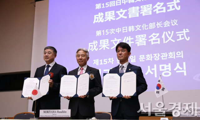 12일 일본 교토에서 진행된 ‘한중일 문화장관 회의’에서 서명된 교토선언문을 들고 용호성(오른쪽) 문체부 차관 등 참가자들이 기념촬영 중이다. 사진 제공=문체부