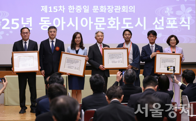 문체부 “日 ‘사도광산' 논의 계속한다”