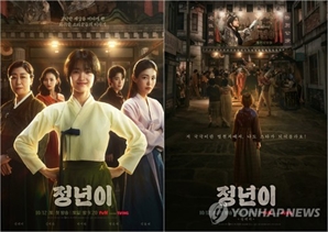 김태리 주연 '정년이' 제작사 가압류…"계약교섭 파기" vs "원래 우리 기획"