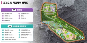 경기도 네번째 '반려마루' 동두천 소요산에 조성…내년 9월 착공