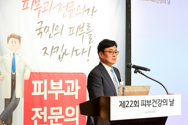 강훈 대한피부과학회장(은평성모병원 피부과 교수)이 12일 대한피부과학회 기자간담회에서 발언하고 있다. 사진 제공=대한피부과학회