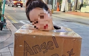알몸에 '박스' 걸치고 "가슴 만져보라"던 20대女 "음란행위 아냐" 혐의 부인