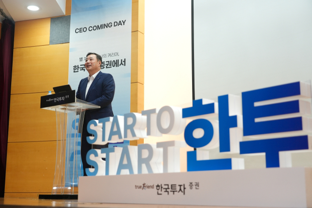 김남구 한국투자금융지주 회장이 12일 고려대 백주년 기념관에서 열린 한국투자증권 채용 설명회에 참석해 강연하고 있다. 사진 제공=한국금융지주